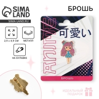 Брошь &laquo;Милашка&raquo; , 2.9 х 4.9 см