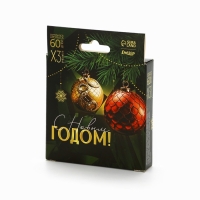 Ароматизаторы для машины новогодние &laquo;Запах волшебства и сказки&raquo;, ваниль, дыня, яблоко, 3 шт