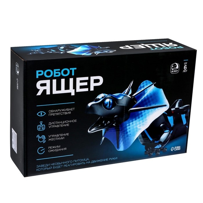 Робот «Ящерица» IQ BOT, на пульте управления, интерактивный: звук, свет, на батарейках Робот «Ящерица» IQ BOT, на пульте управления, интерактивный: звук, свет, на батарейках