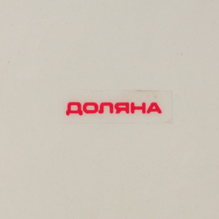 Блинница Доляна &laquo;Гурман&raquo;, d=23 см, цвет белый