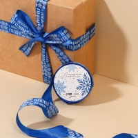 Лента атласная &laquo;С Новым годом&raquo;, 2 см &times; 5 м