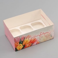 Коробка для 6 капкейков с прозрачной крышкой, "С праздником 8 марта", 23 &times; 16 &times; 10 см, кондитерская упаковка