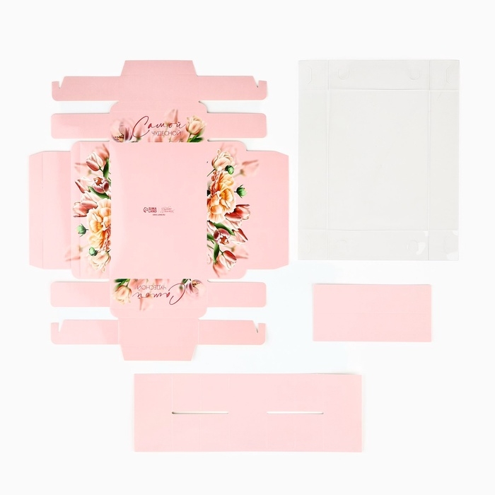 Коробка под 6 конфет с ячейками «Самой чудесной», 10 х 14.5 х 3 см Коробка под 6 конфет с ячейками «Самой чудесной», 10 х 14.5 х 3 см