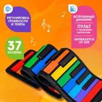 Музыкальное гибкое пианино &laquo;Волшебная музыка&raquo;, 37 клавиш, работает от аккумулятора