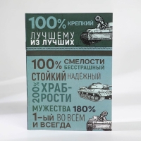 Подарочный набор &laquo;С днем защитника отечества&raquo; блокнот А6, значок, наклейки и карандаши 2 шт