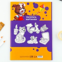 Картон цветной А4 мелованный односторонний 15 листов 15 цветов &laquo;1 сентября:Для отличной учёбы&raquo;