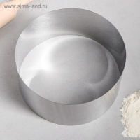 Форма для выпечки и выкладки &laquo;Круг&raquo;, h-8,5, d-18 см