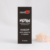 Иглы швейные для шерсти и пряжи, 6 шт Иглы швейные для шерсти и пряжи, 6 шт