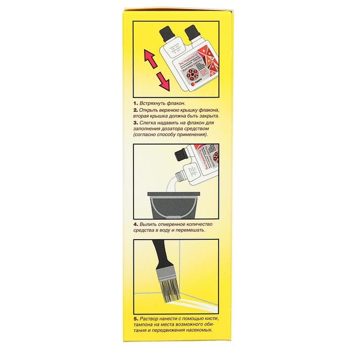 Средство инсектицидное микрокапсулированное Средство инсектицидное микрокапсулированное"ЭКСТЕРМИН-Ц", без запаха, 100 мл