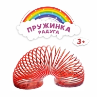 Пружинка-радуга &laquo;Динозавры&raquo;, 6,2х6,2х6,2 см