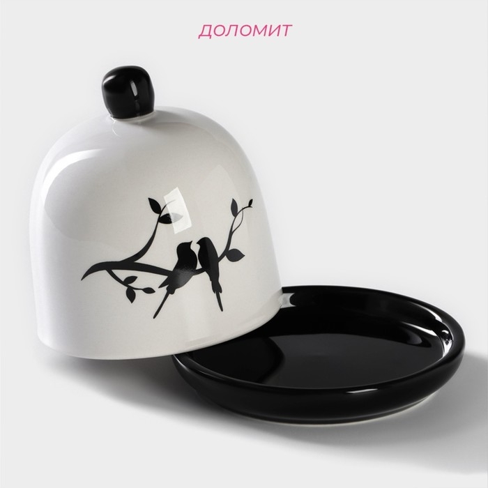 Лимонница Доляна &laquo;Весенний вечер&raquo;, 9&times;9 см, цвет белый