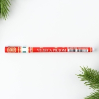 Ручка шариковая пластиковая софт-тач «Новый год: Время чудес!», синяя паста 0.7 мм Ручка шариковая пластиковая софт-тач «Новый год: Время чудес!», синяя паста 0.7 мм