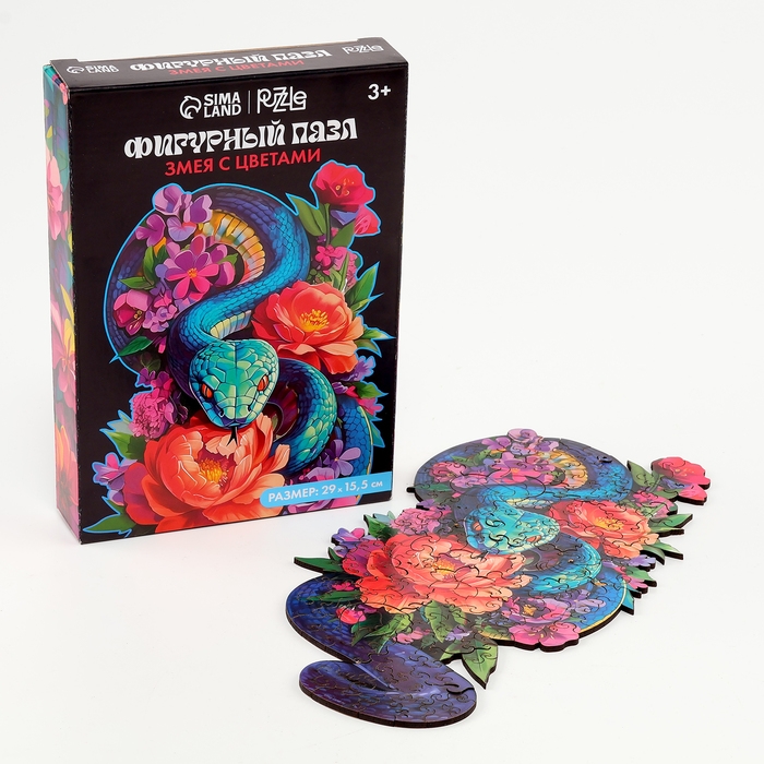Пазлы фигурные деревянные на новый год «Змея с цветами», 134 элементов, символ года 2025 Пазлы фигурные деревянные на новый год «Змея с цветами», 134 элементов, символ года 2025