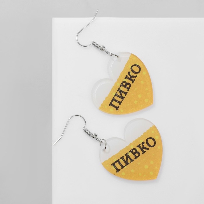 Серьги акрил &laquo;Пивко&raquo;, цвет жёлто-белый