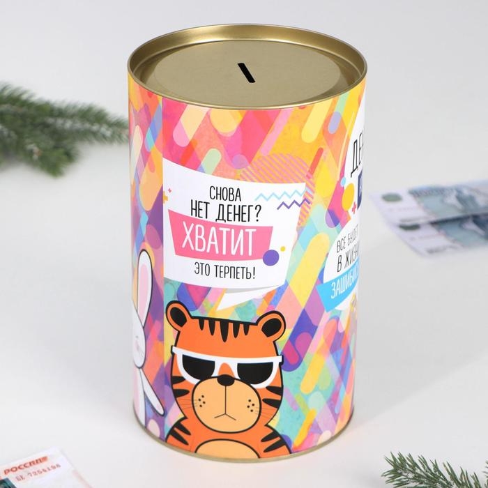 Копилка XXL &laquo;На исполнение мечты&raquo;, 20 х 12,5 см