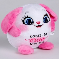 Мягкая игрушка &laquo;Заяц&raquo;