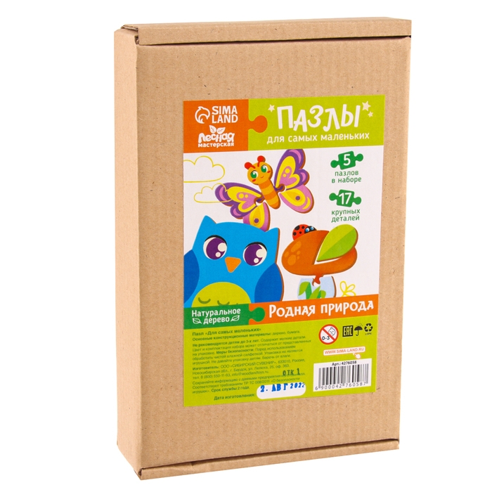 Головоломка пазл из крупных деталей &laquo;Лесные животные&raquo;