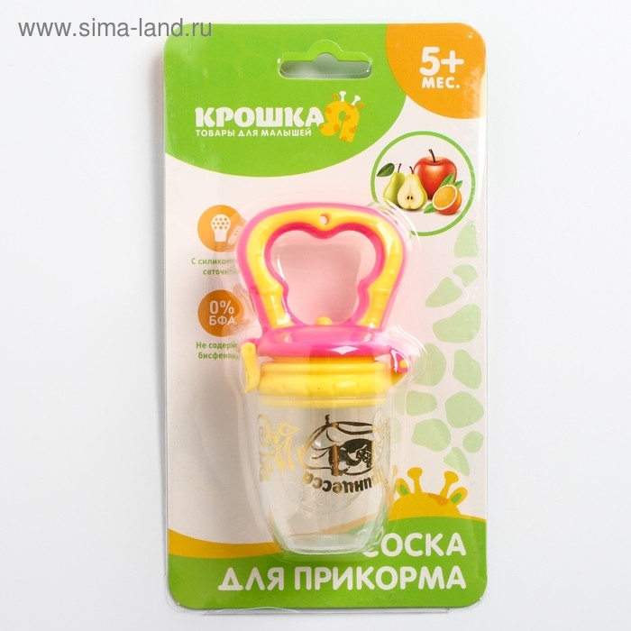 Ниблер с силиконовой сеточкой &laquo;Принцесса&raquo;, цвет розовый