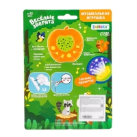 Музыкальная игрушка &laquo;Весёлые зверята&raquo;, цвет зелёный