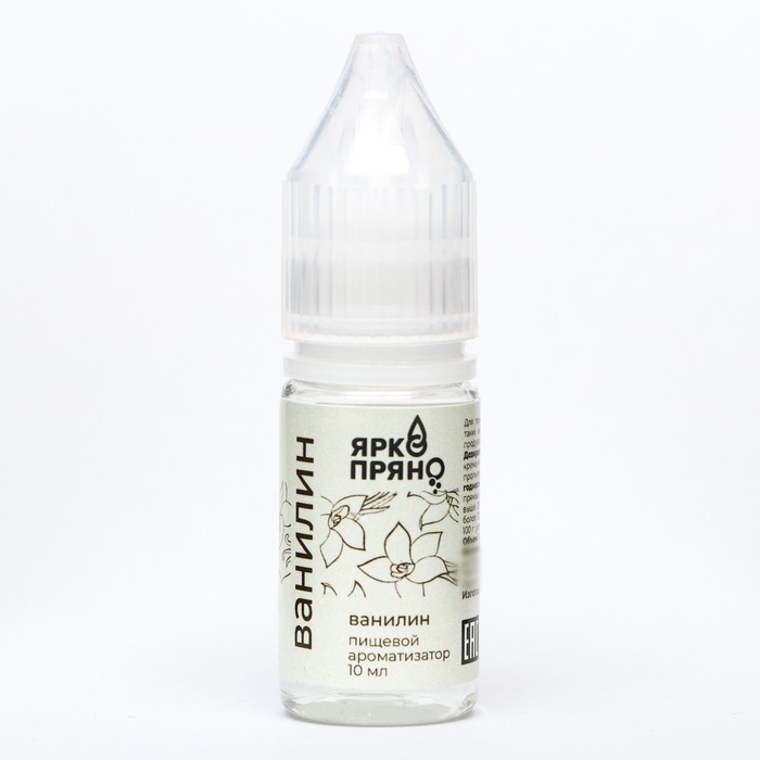 Ароматизатор пищевой Ванилин 10 мл