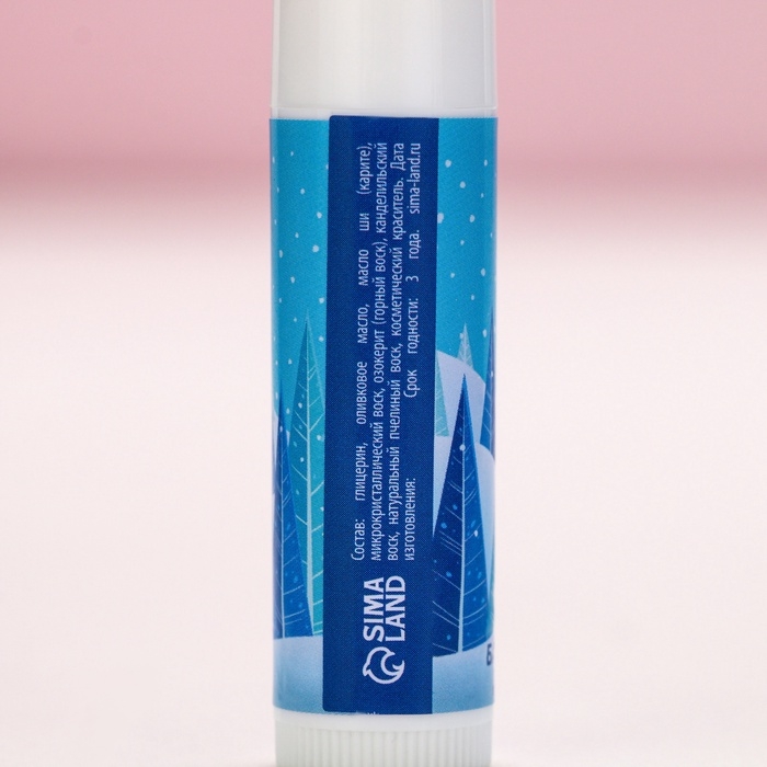 Подарочный набор косметики &laquo;Верь в чудеса!&raquo;, бальзам для губ, 2 х 10 г, Новый Год