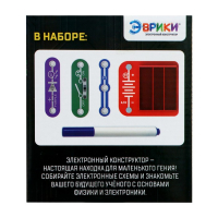 Электронный конструктор &laquo;Детектор банкнот&raquo;, 4 детали + ручка
