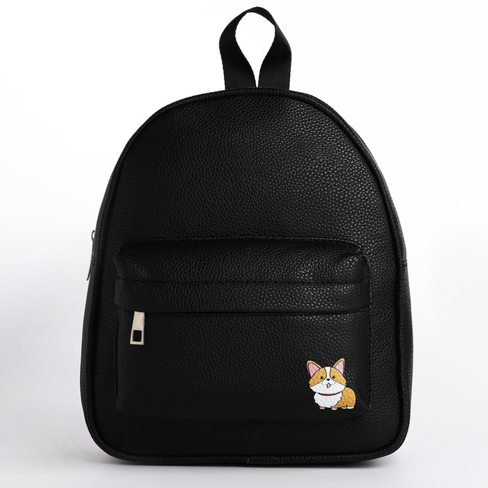 Рюкзак школьный из искусственной кожи с карманом &laquo;Корги&raquo; 27х23х10 см