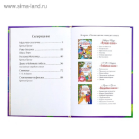 Книга в твёрдом переплёте &laquo;Лучшие зарубежные сказки&raquo;, 108 стр.