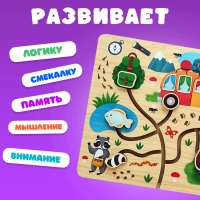 Лабиринт &laquo;В поход&raquo;