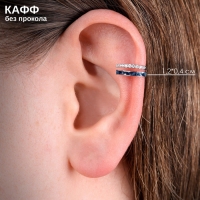 Серьга &laquo;Кафф&raquo; чёрные и белые линии, цвет чёрно-белый в серебре