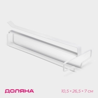 Сушилка для бокалов Доляна, 26,5&times;10,5&times;7 см, цвет белый