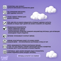 Электронная игра &laquo;Волшебство вокруг&raquo;,168 персонажей, цвета МИКС, на блистере