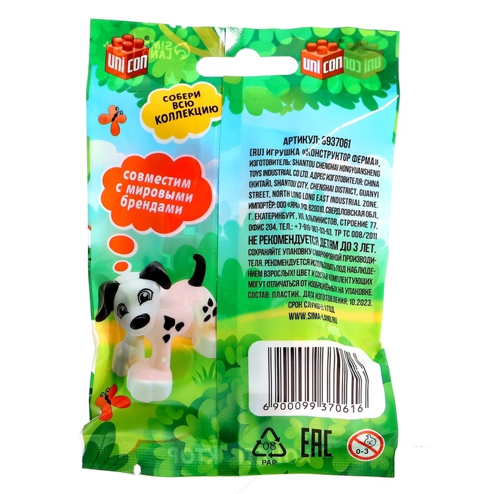 Фигурка для конструктора &laquo;Моя ферма&raquo;, МИКС