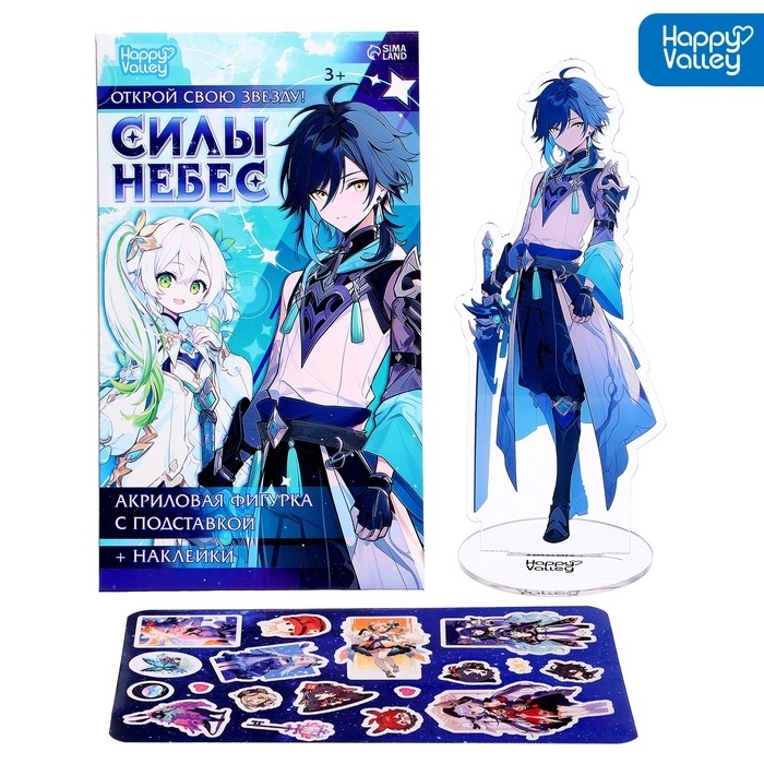 Фигурка аниме на подставке &laquo;Силы небес&raquo; с наклейками, акриловая