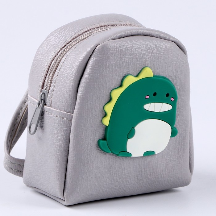 Сумка для куклы «Динозаврик», цвет бежевый Сумка для куклы «Динозаврик», цвет бежевый