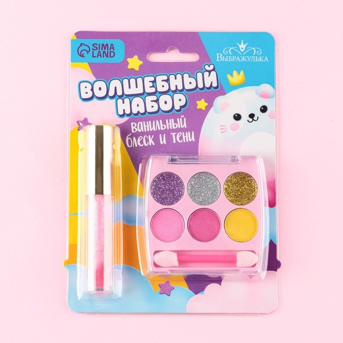 Набор косметики &laquo;Будь особенной&raquo;, блеск 8 мл, тени 6 цв, аромат ванили