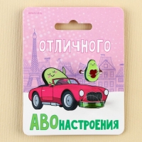 Кольцо настроение «Авонастроение», набор 2 шт Кольцо настроение «Авонастроение», набор 2 шт