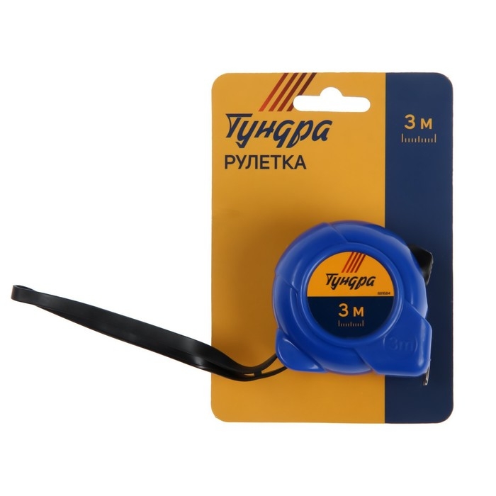 Рулетка ТУНДРА, пластиковый корпус, 3 м &times; 16 мм