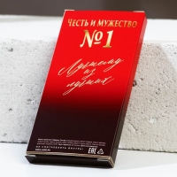 Новогодний подарочный набор косметики &laquo;Честь и мужество&raquo;, гель для душа во флаконе коньяка 250 мл и мыло для рук в форме шоколада, Новый Год