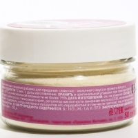 Пудра йогурта 50 г Пудра йогурта 50 г