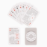 Карты гадальные "Оракул", 33 карты 5 х 7.5 см, с инструкцией Карты гадальные "Оракул", 33 карты 5 х 7.5 см, с инструкцией