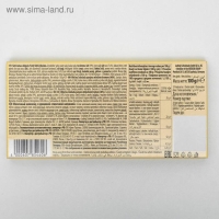 Шоколад Schogetten For Kids 100 г