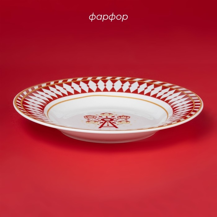 Тарелка новогодняя глубокая Доляна &laquo;Парк аттракционов&raquo;, d=20,5 см, 150 мл, фарфор, цвет белый