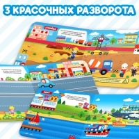 Магнитная книжка-игрушка &laquo;Транспорт&raquo;, 8 стр.