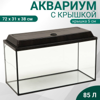Аквариум "Прямоугольный" с крышкой, 85 литров, 72 x 31 x 38/43 см, венге