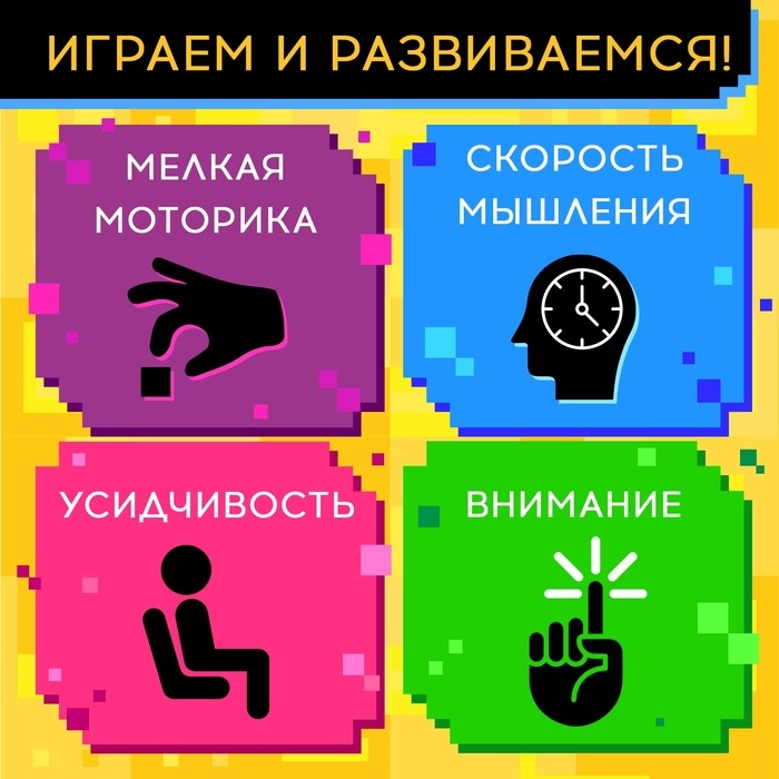 Настольная игра &laquo;Тетрис-мозаика&raquo;, от 1 игрока, 6+