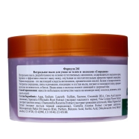 Натуральное мыло для ухода за телом и волосами &laquo;Смородина&raquo;, 450 г