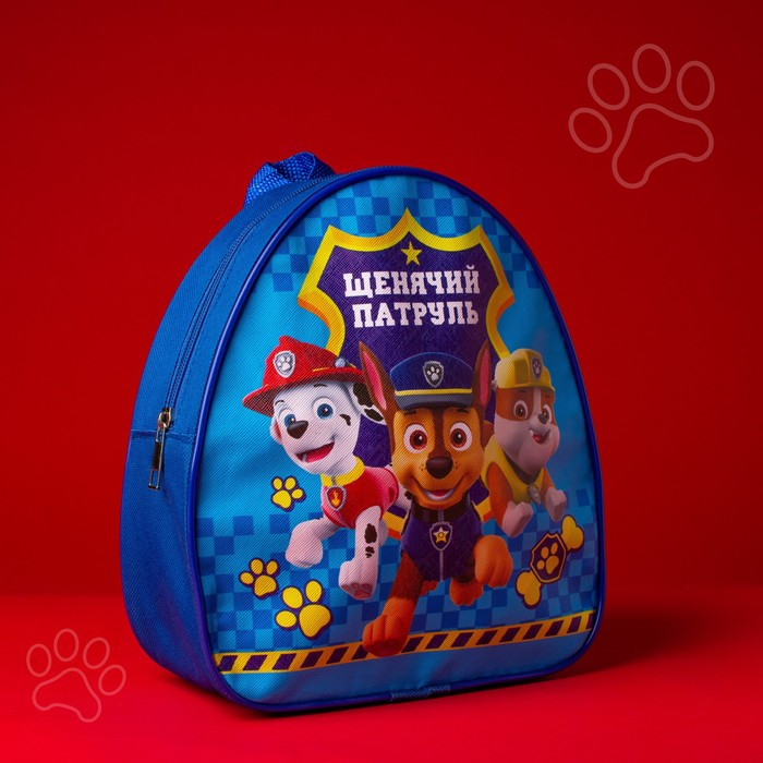Рюкзак детский, 23х21х10 см, Щенячий патруль Рюкзак детский, 23х21х10 см, Щенячий патруль