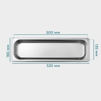 Гастроемкость 2/4 из нержавеющей стали, 100 мм, 53×16,4×10 см, толщина 0,8 мм Гастроемкость 2/4 из нержавеющей стали, 100 мм, 53×16,4×10 см, толщина 0,8 мм