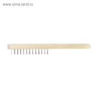 Щетка металлическая ручная ЛОМ, деревянная рукоятка, 3-рядная